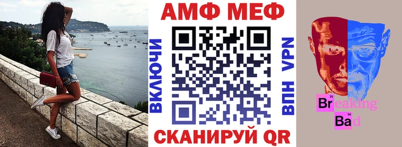 АМФ 97%  Купить закладки  Среднеуральск 