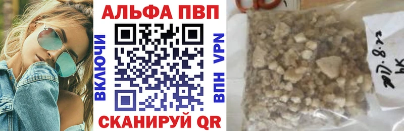 Alpha-PVP кристаллы  Купить где  Среднеуральск 