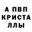АМФЕТАМИН Розовый Maria Saraceno