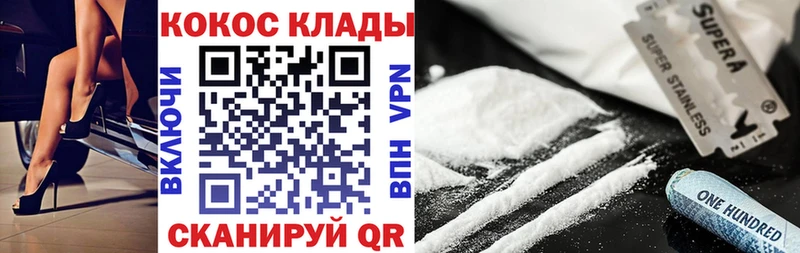 Купить  Среднеуральск  Кокаин 98% 