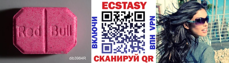 Ecstasy 250 мг  Купить где  Среднеуральск 