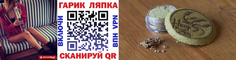 Гашиш 40% ТГК  Купить  Среднеуральск 