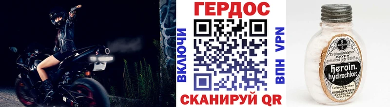 Купить где  Среднеуральск  Героин хмурый 