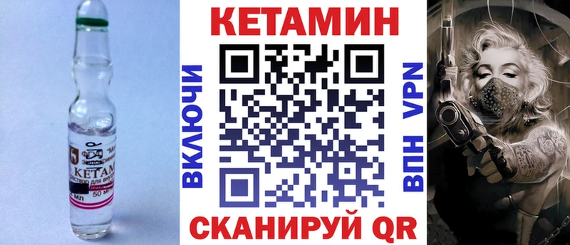 Купить закладки  Среднеуральск  Кетамин ketamine 