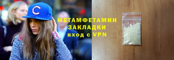 скорость Богородицк