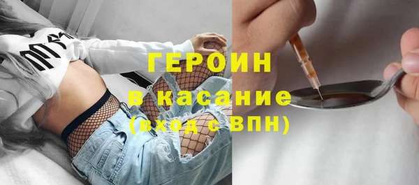 гидропоника Богородск