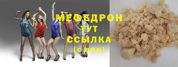 сатива Богданович