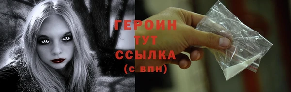сатива Богданович