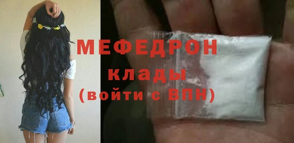 гидропоника Богородск