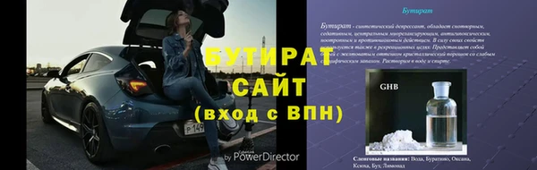 скорость Богородицк