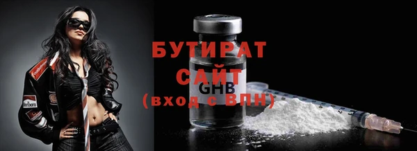 гидропоника Богородск