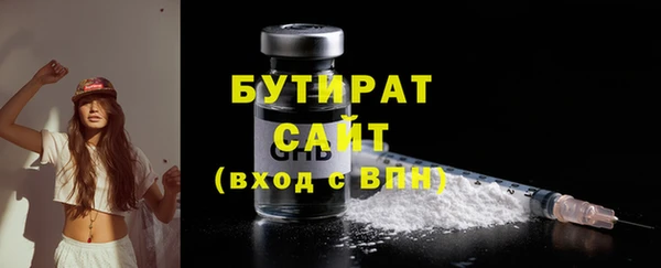 скорость Богородицк