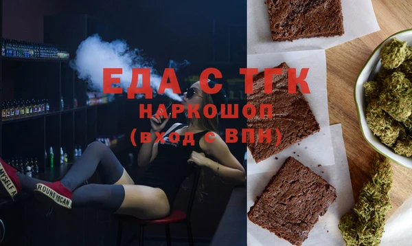 гидропоника Богородск