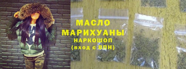 гидропоника Богородск