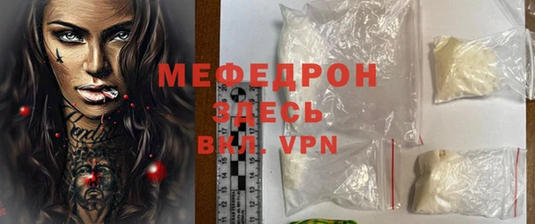 гидропоника Богородск