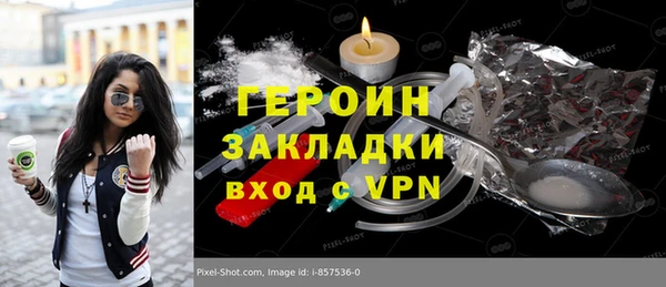 сатива Богданович