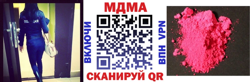 МДМА Molly  Купить где  Среднеуральск 