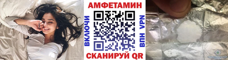 МЕТАМФЕТАМИН Декстрометамфетамин 99.9%  Купить где  Среднеуральск 