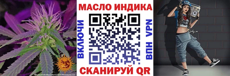 Дистиллят ТГК жижа  Купить закладки  Среднеуральск 